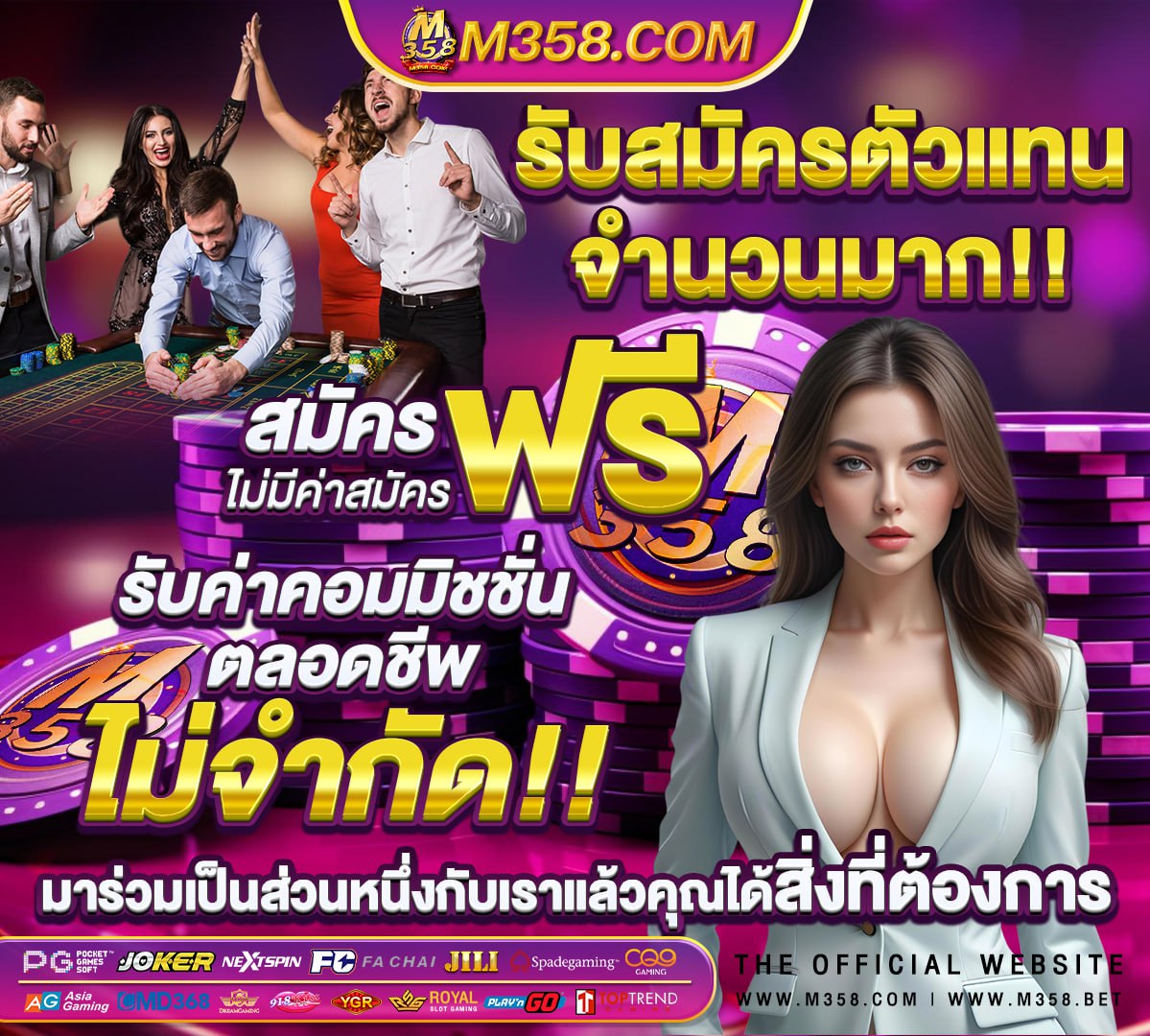 สล็อตเกมส์66